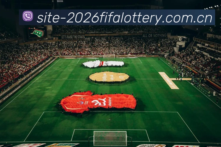 2026世界杯全球连接